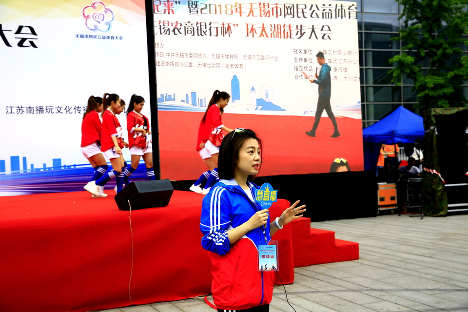 18.5.12徒步大会134