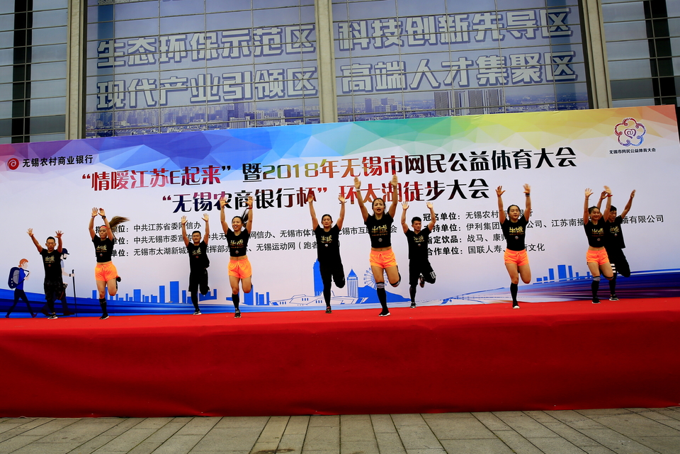 18.5.12徒步大会141