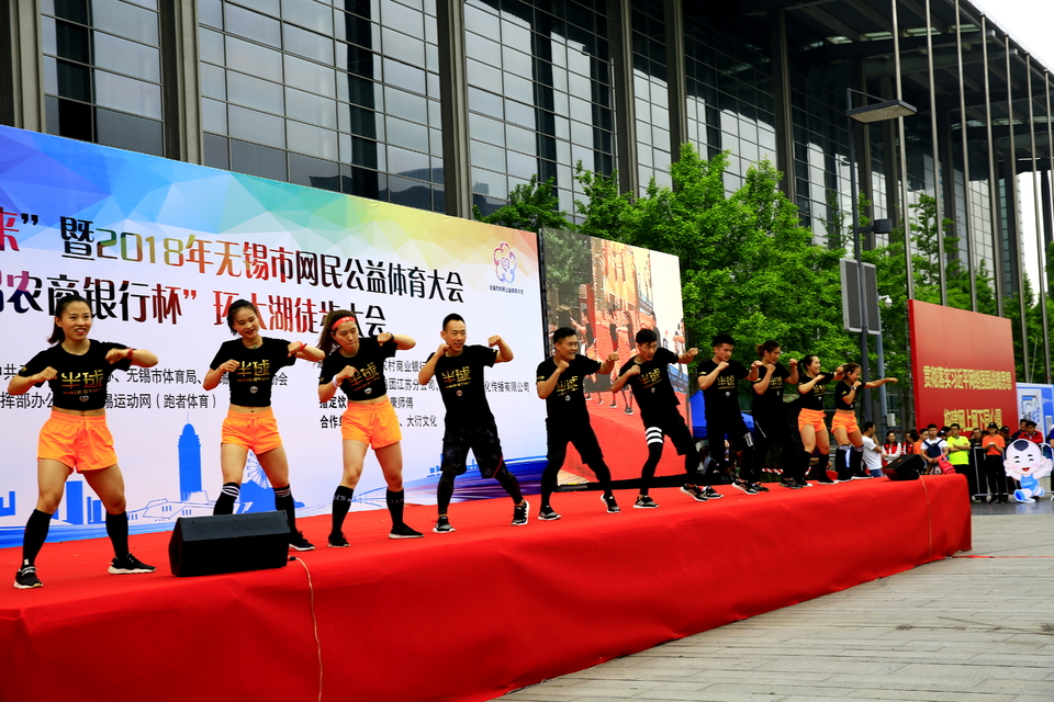 18.5.12徒步大会148