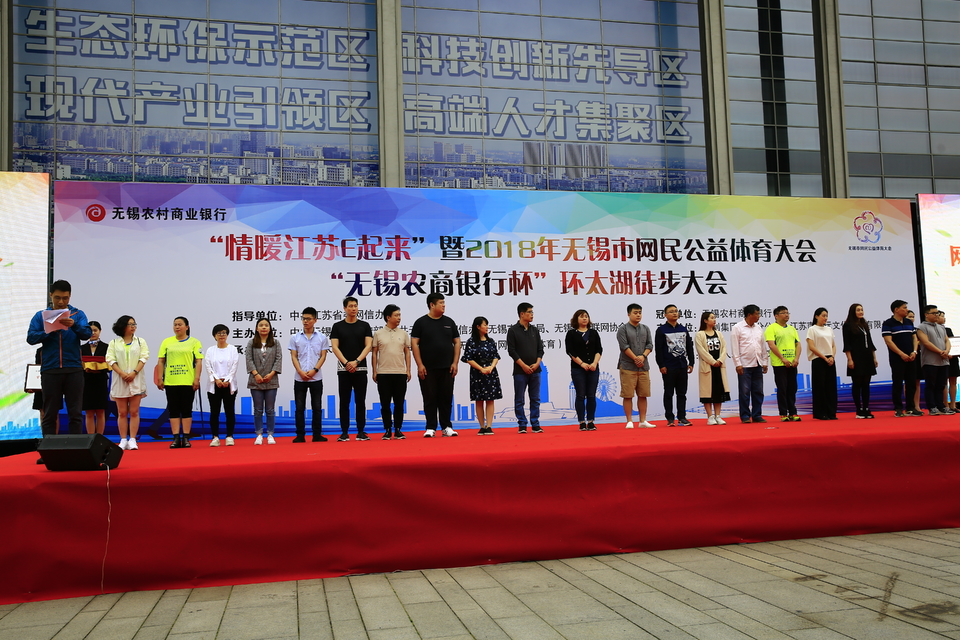 18.5.12徒步大会161