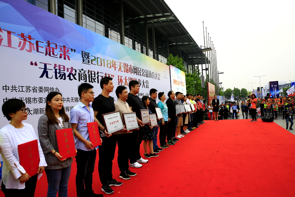 18.5.12徒步大会172