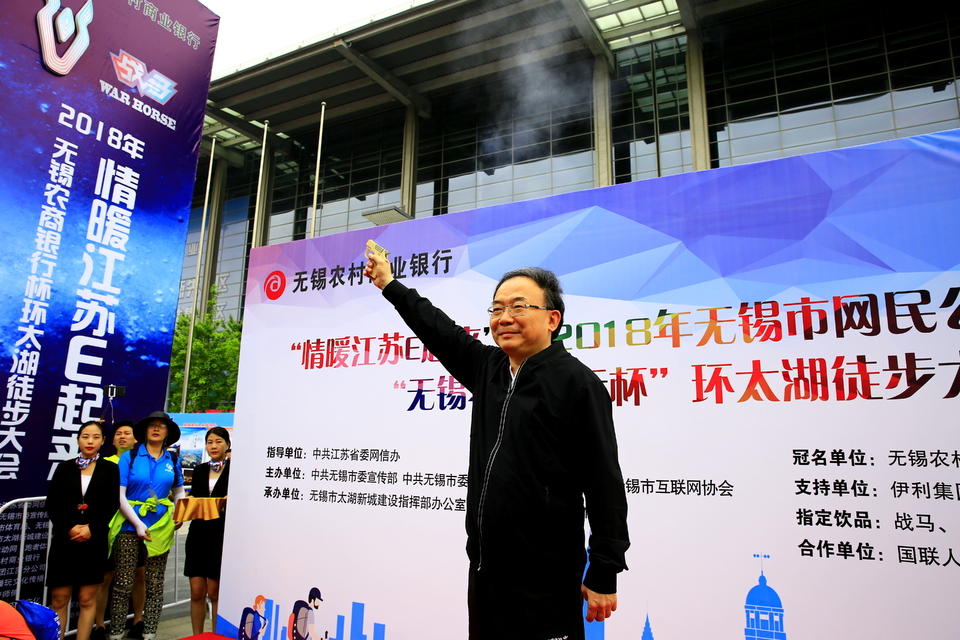 18.5.12徒步大会175