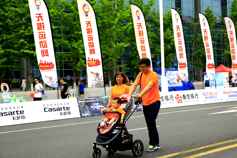 18.5.12徒步大会281