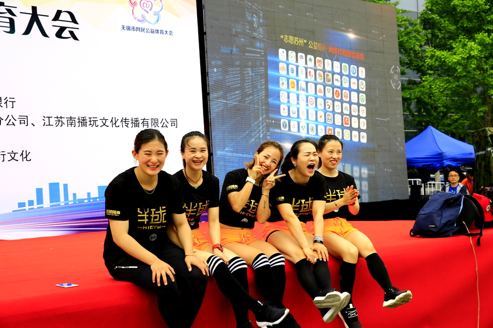 18.5.12徒步大会291