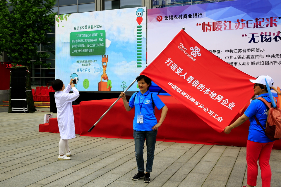 18.5.12徒步大会329