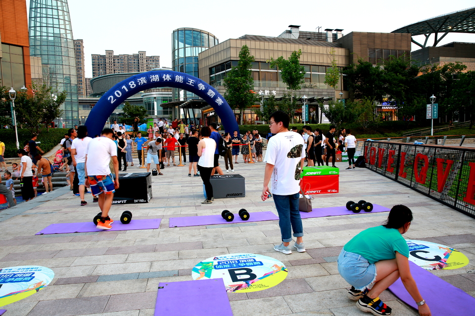 18.8.4体能挑战赛033