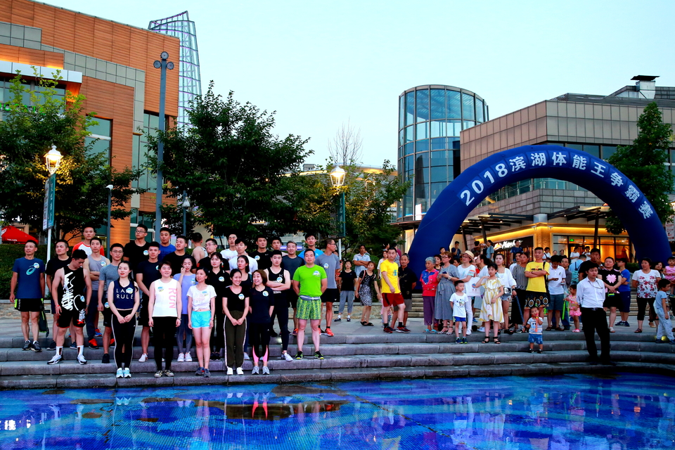 18.8.4体能挑战赛064