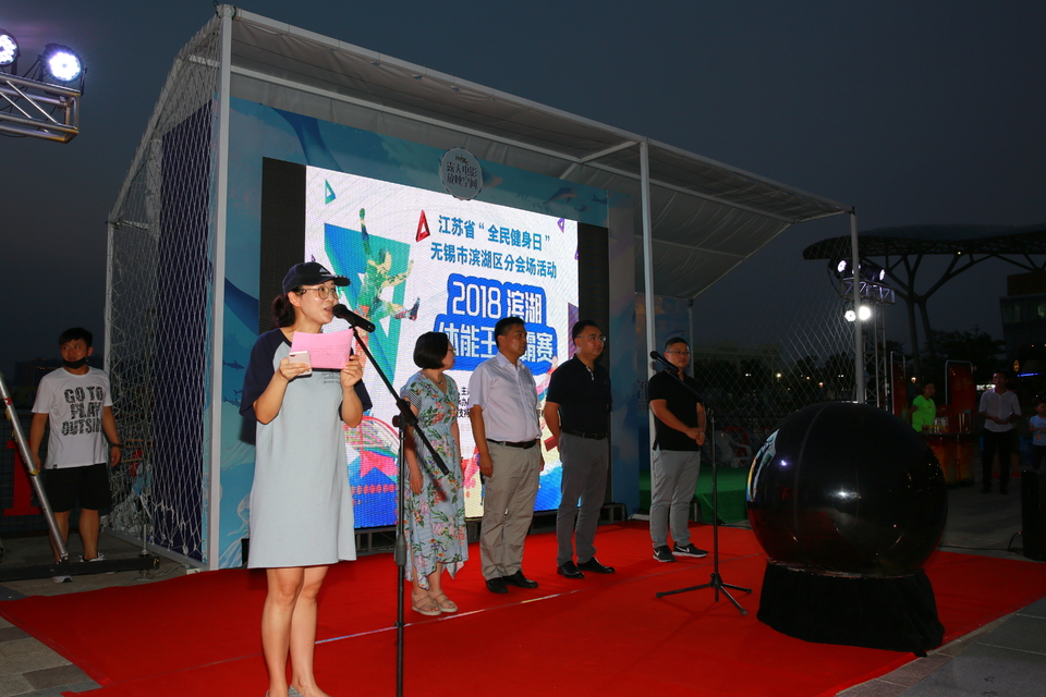 18.8.4体能挑战赛084