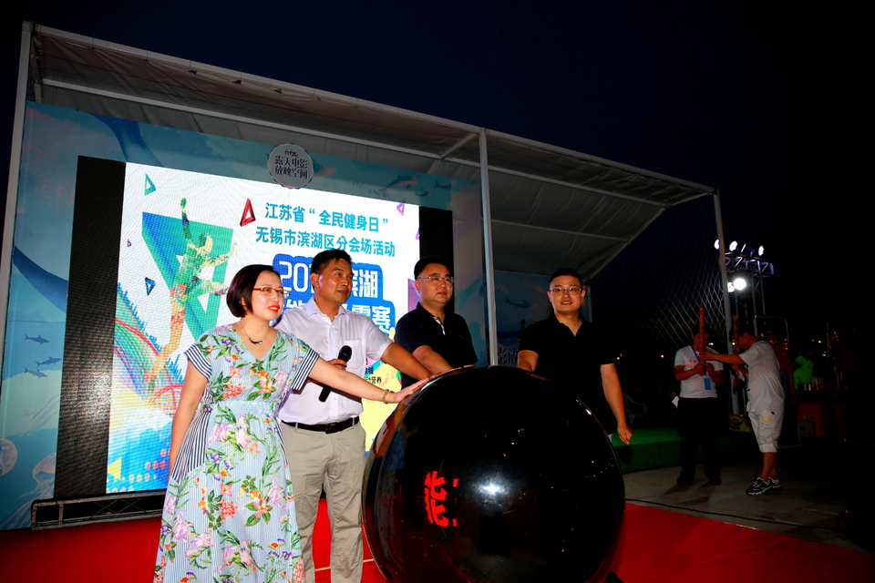 18.8.4体能挑战赛118