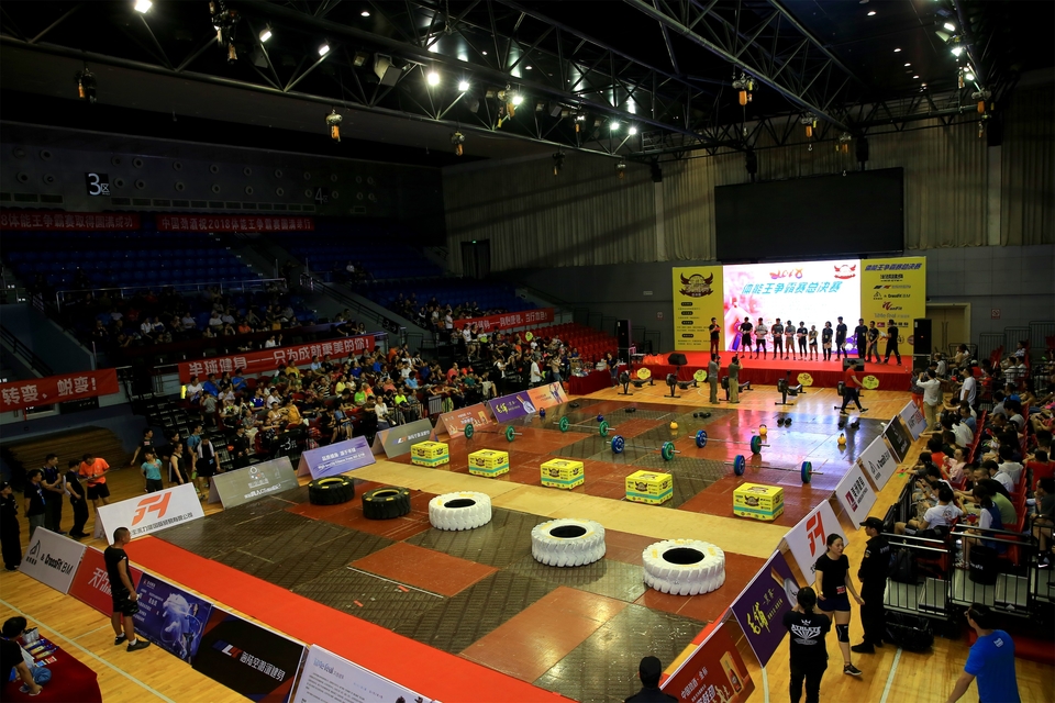 18.9.14体能王争霸赛总决赛0153