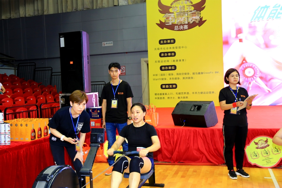 18.9.14体能王争霸赛总决赛0163