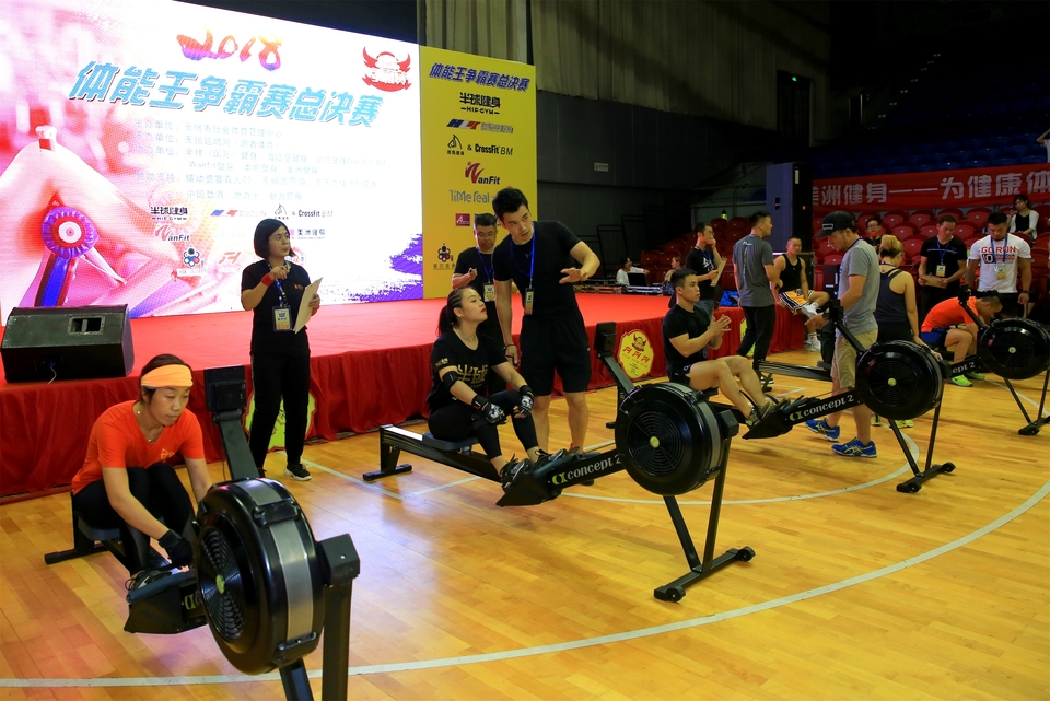 18.9.14体能王争霸赛总决赛0208