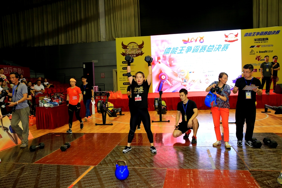 18.9.14体能王争霸赛总决赛0233