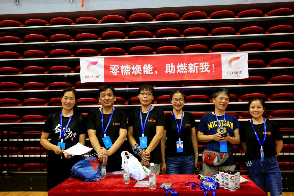 18.9.14体能王争霸赛总决赛0317