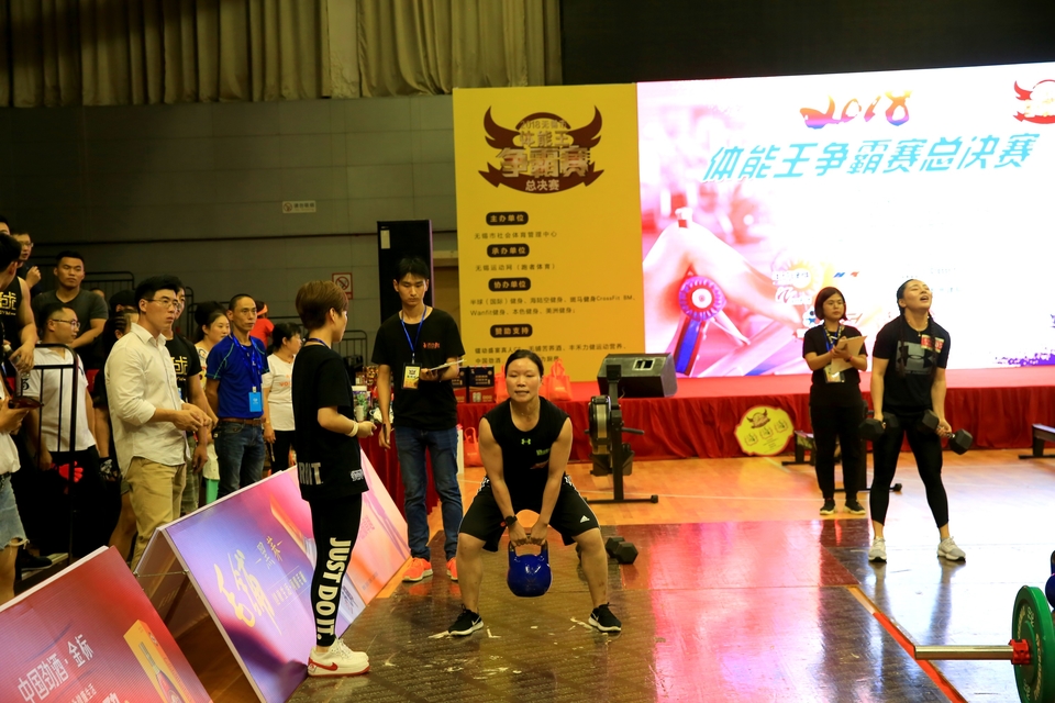 18.9.14体能王争霸赛总决赛0382