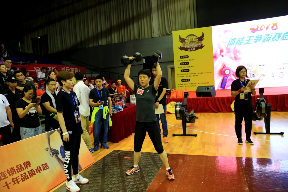 18.9.14体能王争霸赛总决赛0445