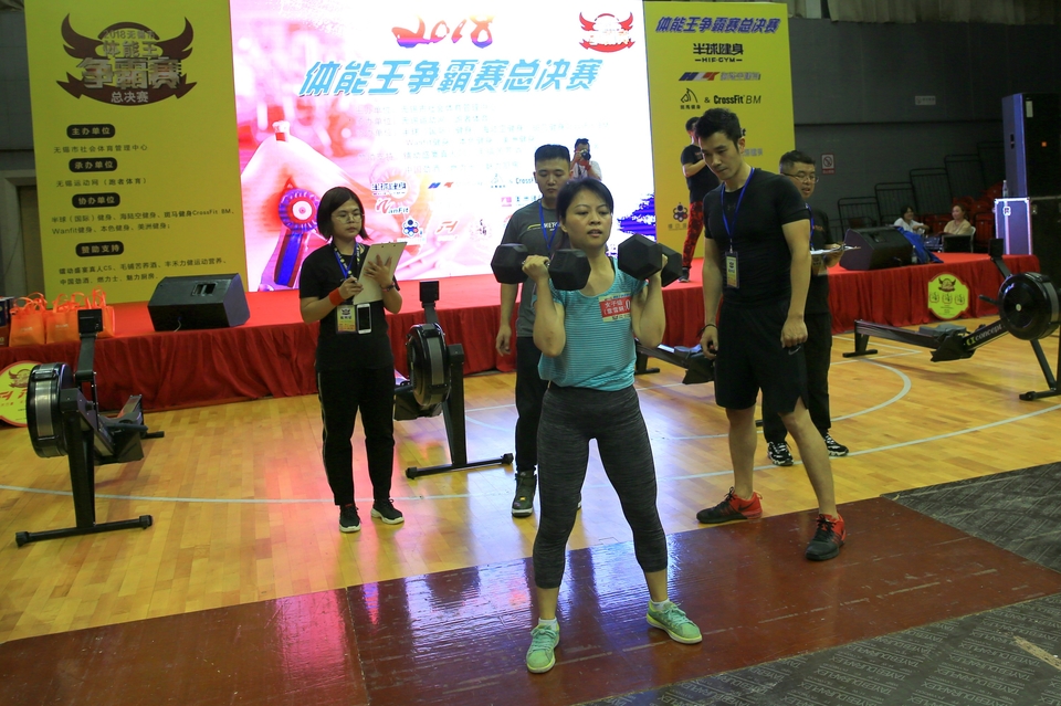 18.9.14体能王争霸赛总决赛0448