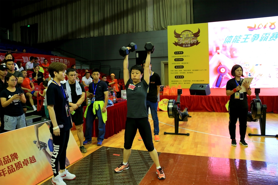 18.9.14体能王争霸赛总决赛0451