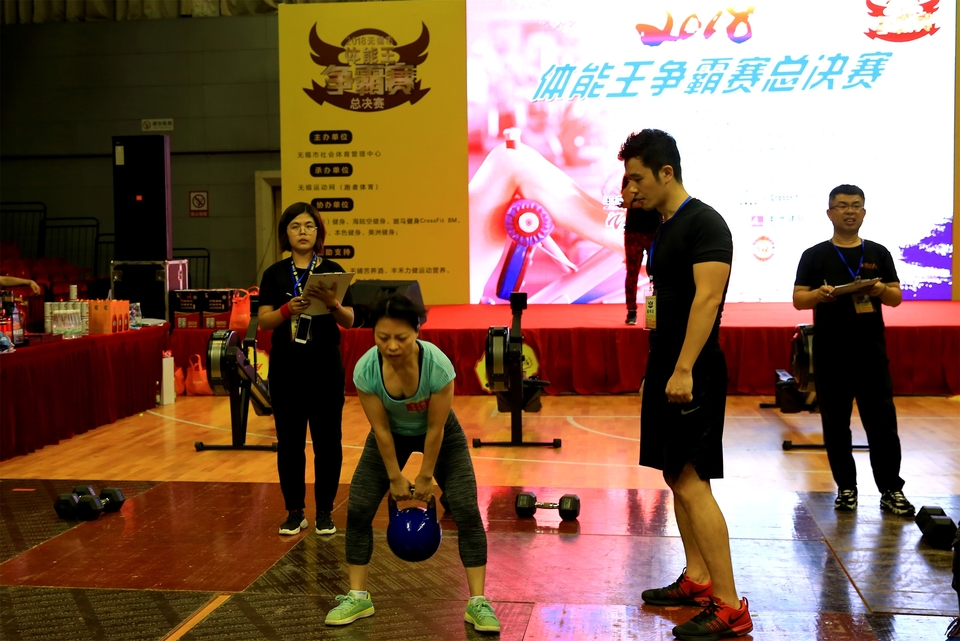 18.9.14体能王争霸赛总决赛0473