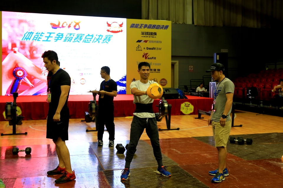 18.9.14体能王争霸赛总决赛0474