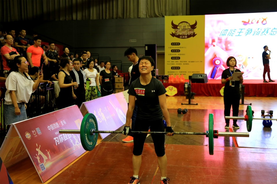 18.9.14体能王争霸赛总决赛0481