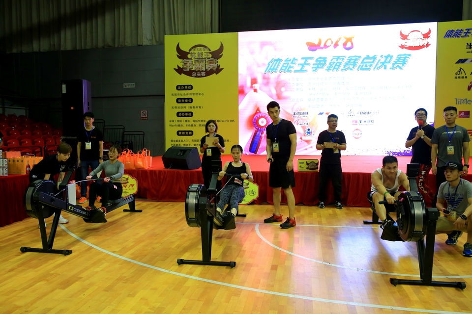 18.9.14体能王争霸赛总决赛0698