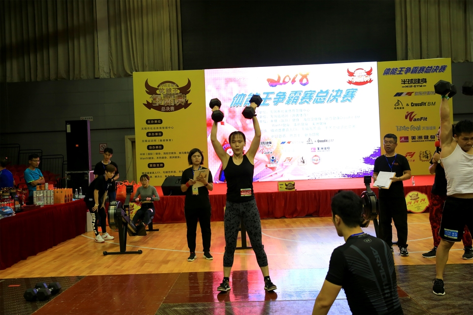 18.9.14体能王争霸赛总决赛0706