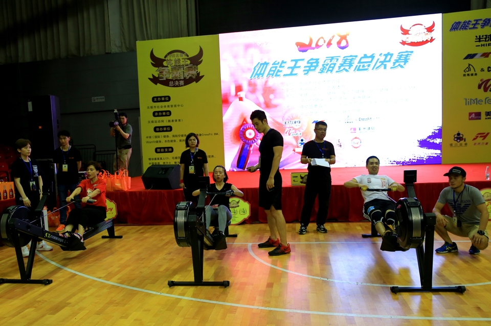 18.9.14体能王争霸赛总决赛0795