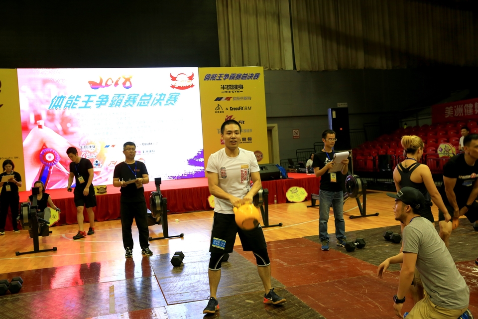18.9.14体能王争霸赛总决赛0803