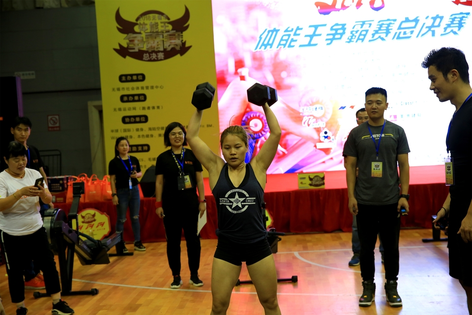 18.9.14体能王争霸赛总决赛0914