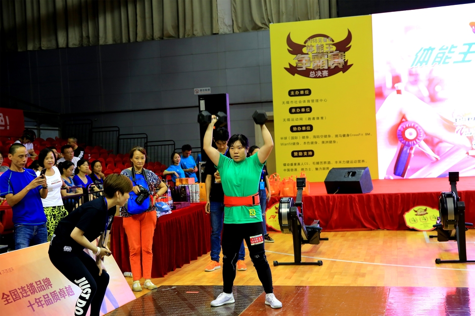 18.9.14体能王争霸赛总决赛1009