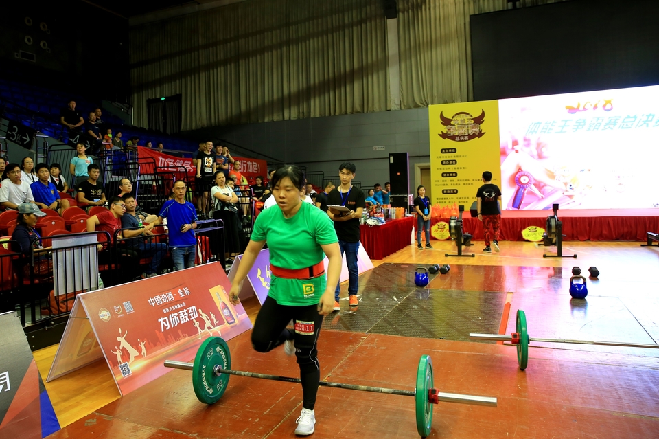 18.9.14体能王争霸赛总决赛1019