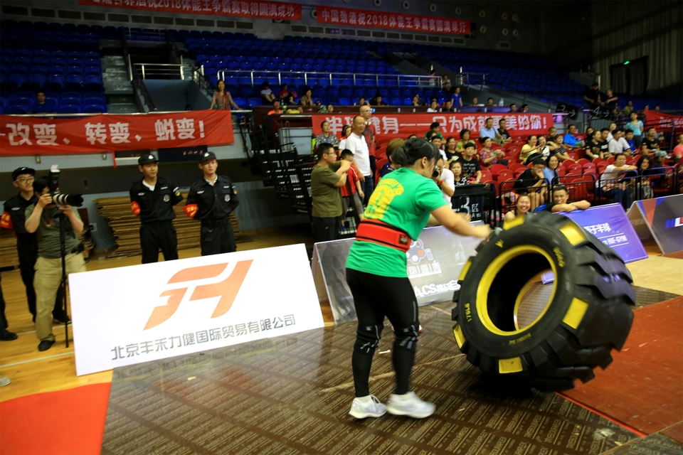 18.9.14体能王争霸赛总决赛1031