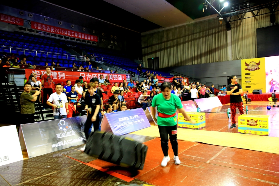 18.9.14体能王争霸赛总决赛1041