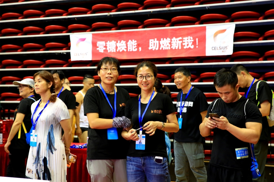 18.9.14体能王争霸赛总决赛1106