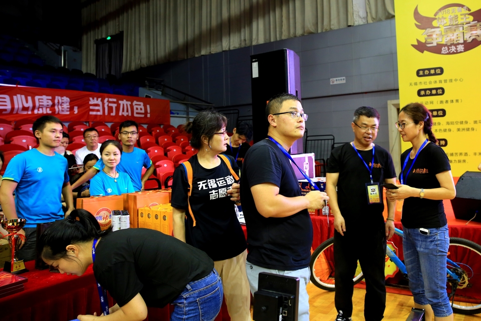 18.9.14体能王争霸赛总决赛1116