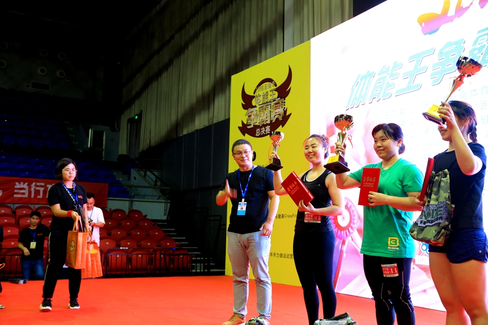 18.9.14体能王争霸赛总决赛1131