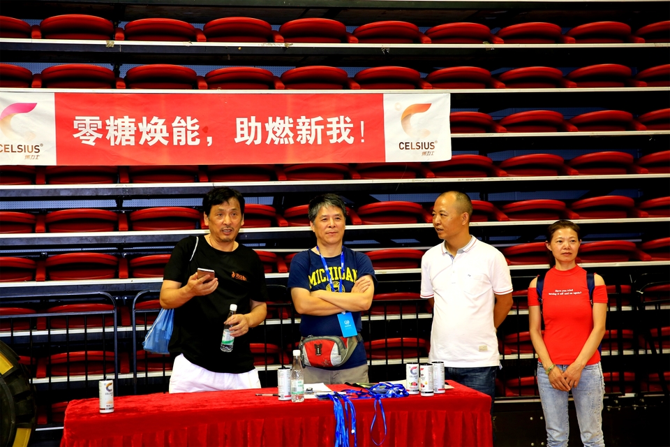 18.9.14体能王争霸赛总决赛1172