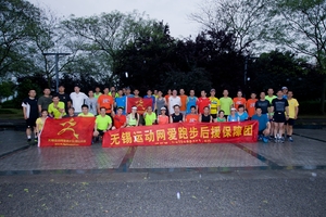 “夏至已至！”——运动网环蠡湖夜跑活动开启啦~
