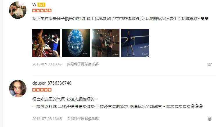微信截图_20180817113201_副本.jpg