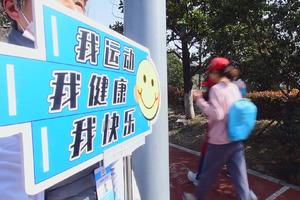 2021劲酒百城健康跑活动~