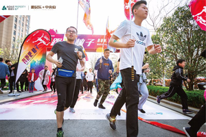 又双叕开跑了！中央府全优乐跑火热进行中，速来报名赢大奖！