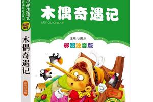 省锡中一14班课外书籍购买贴