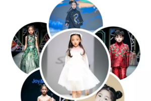 “童心筑梦”——2019无锡市首届少儿模特大赛6月22日、29日、30日海选