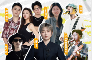 “马上出发”环湖音速计划购票链接