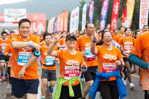 2017乐跑马山启动报名，你准备好乐跑姿势了吗？