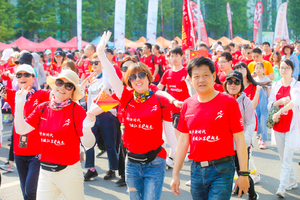 【中国人寿财险报名端口】“为爱健走 将爱传递”2021年度无锡国寿公益健步行报名启动！