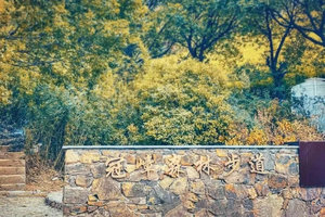 12.2日，冠嶂古道徒步，等你来参与！