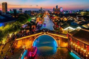 “奇妙夜梁溪”2023城市定向挑战赛（奇妙亲子）报名专链