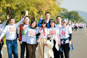 2026“书香有伴·为爱行走”大型徒步，邀您共赴此程！